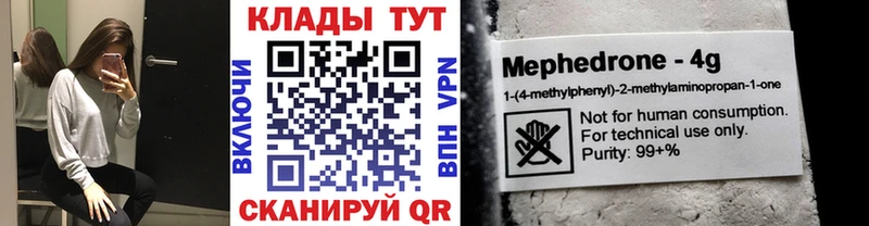 Где купить наркотики Балашов Alpha PVP  Гашиш  АМФ  Cocaine  Канабис 