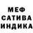 Марихуана AK-47 mpua