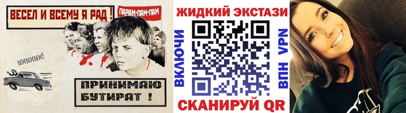 Бутират буратино  Балашов 