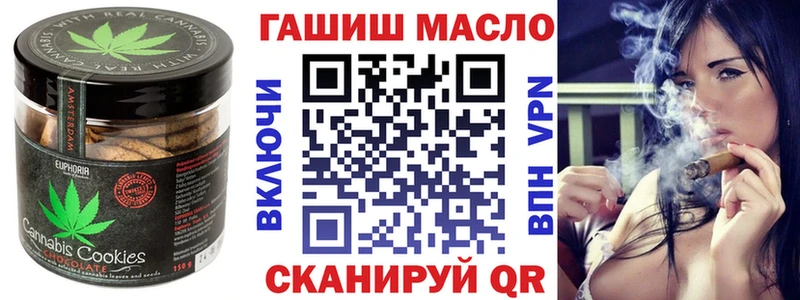 как найти закладки  Балашов  Печенье с ТГК конопля 