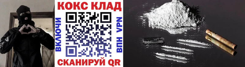 COCAIN 99%  где купить наркоту  площадка формула  Балашов 
