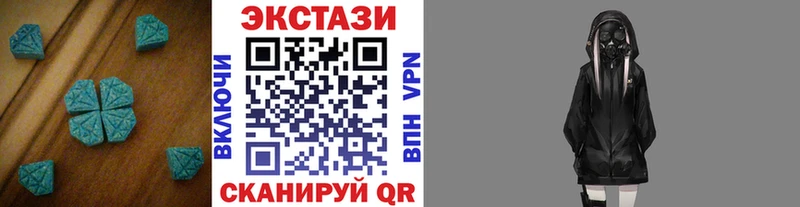 купить  цена  Балашов  omg ссылка  Экстази Cube 