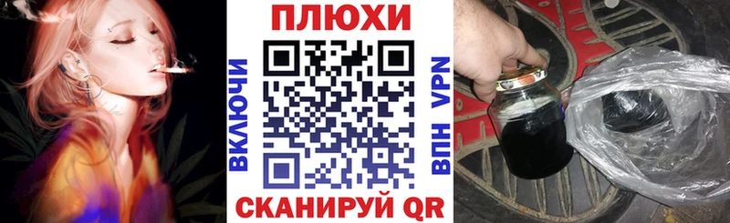 закладка  Балашов  ГАШИШ VHQ 