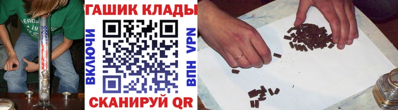 ГАШИШ ice o lator Балашов