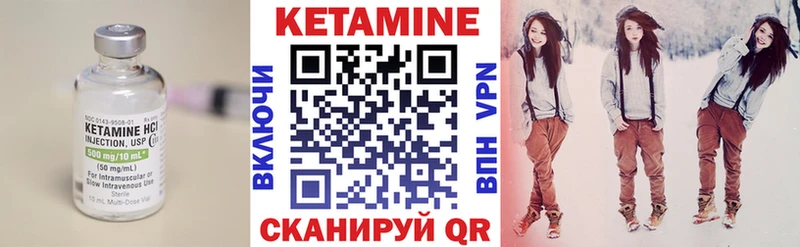 omg онион  Балашов  КЕТАМИН ketamine 