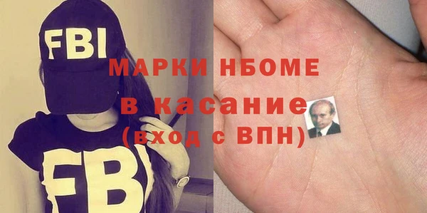 синтетический гашиш Белокуриха