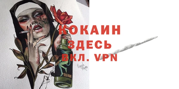 кокаин премиум Белоозёрский