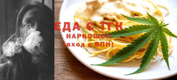 кокаин премиум Белоозёрский