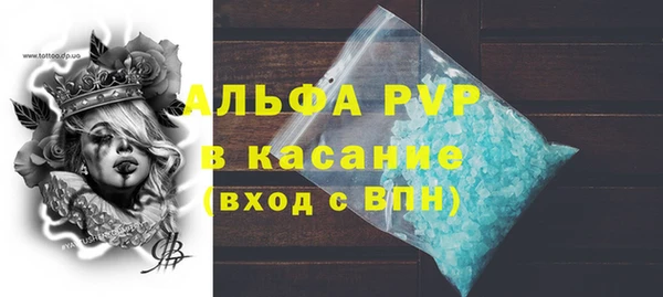 ALPHA PVP Беломорск