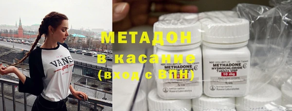 кокаин премиум Белоозёрский