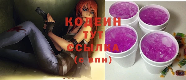 синтетический гашиш Белокуриха