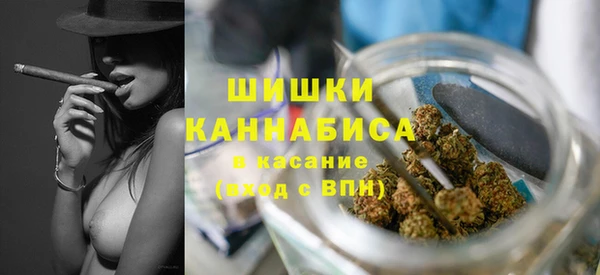 синтетический гашиш Белокуриха