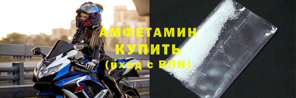 кокаин премиум Белоозёрский