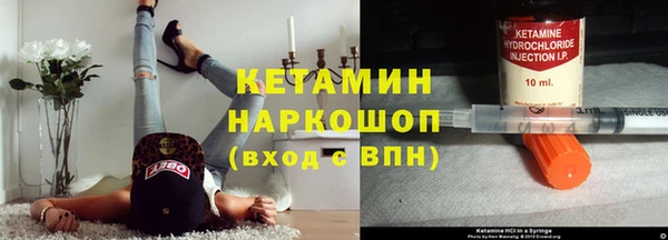 ALPHA PVP Беломорск