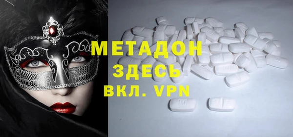 синтетический гашиш Белокуриха