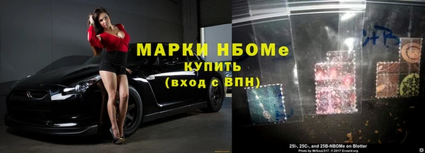 ALPHA PVP Беломорск