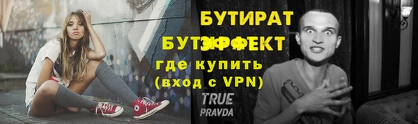 кокаин премиум Белоозёрский