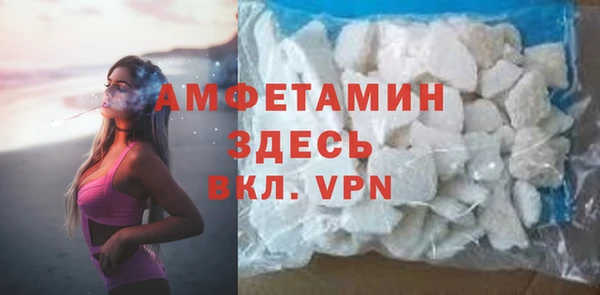 синтетический гашиш Белокуриха