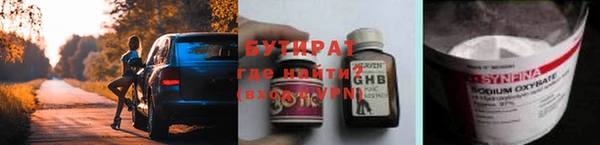 синтетический гашиш Белокуриха
