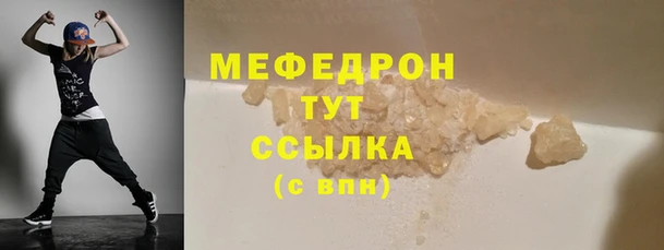 синтетический гашиш Белокуриха