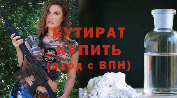 ALPHA PVP Беломорск