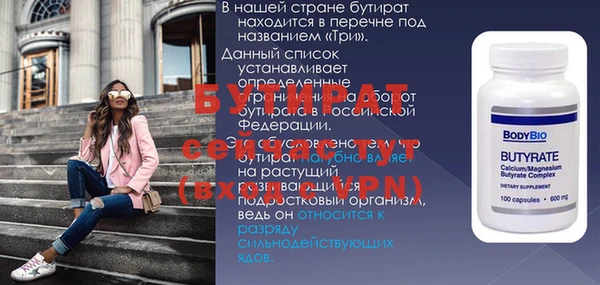 ALPHA PVP Беломорск