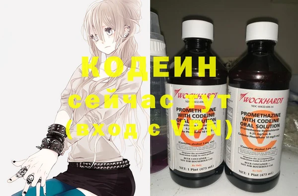 ALPHA PVP Беломорск
