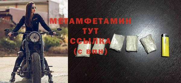 кокаин премиум Белоозёрский
