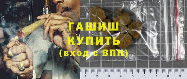 синтетический гашиш Белокуриха