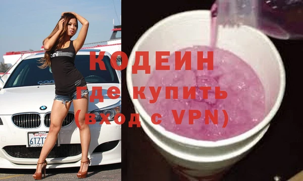 синтетический гашиш Белокуриха