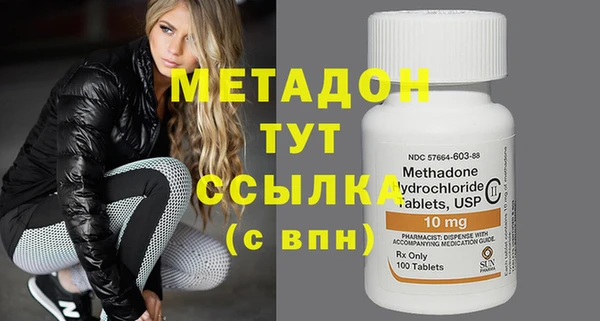 синтетический гашиш Белокуриха