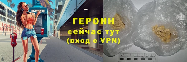 кокаин премиум Белоозёрский