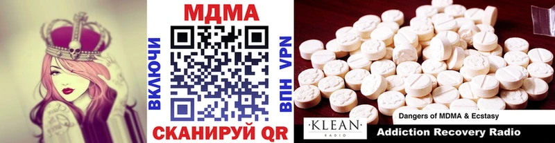 MDMA VHQ Балашов
