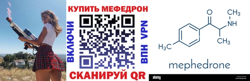 ОМГ ОМГ как зайти  Балашов  Меф 4 MMC 