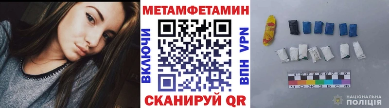 МЕТАМФЕТАМИН пудра как найти закладки Балашов