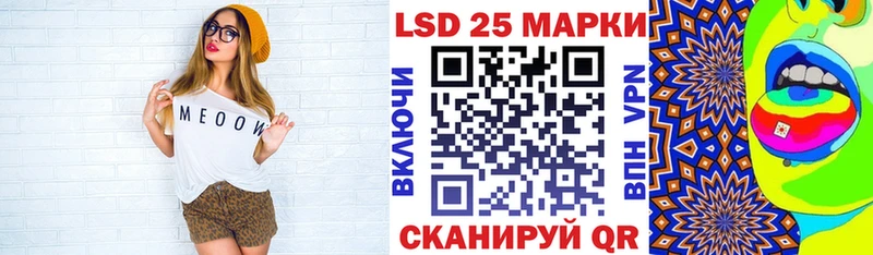 купить наркоту  Балашов  Марки N-bome 1,5мг 