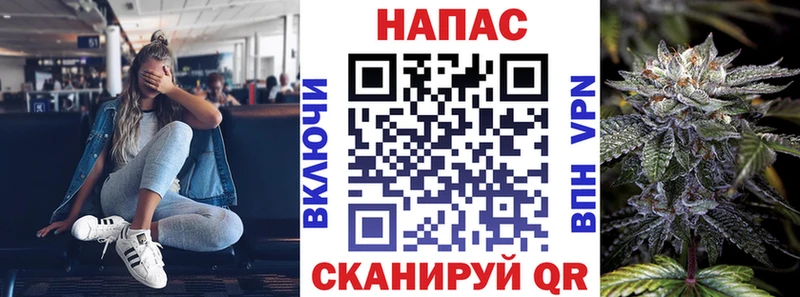 Канабис THC 21%  сколько стоит  ОМГ ОМГ tor  Балашов 